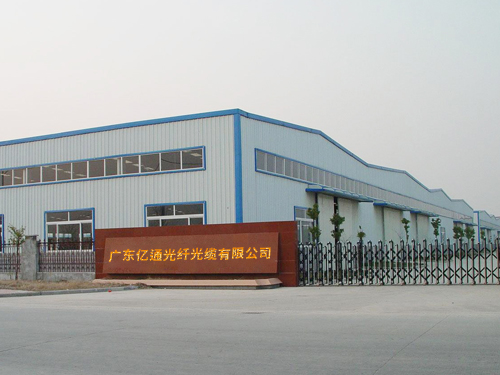 公司实景
