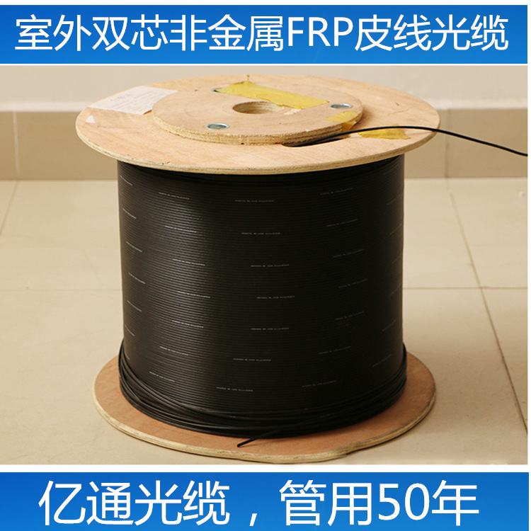 阻燃光缆是什么？