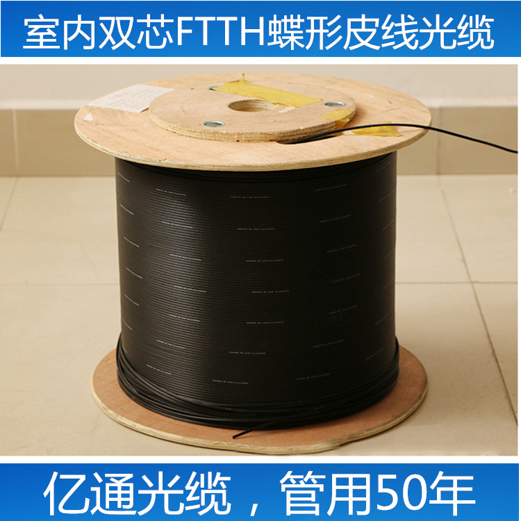 探讨一下光纤光缆的选择有哪些要点注意？
